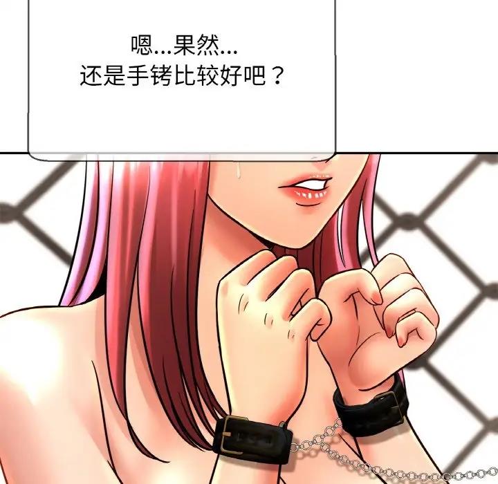 76P - 相亲相爱一家人/亲密一家人
