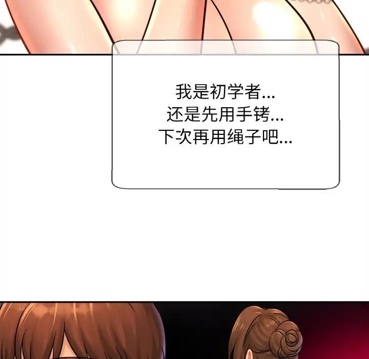77P - 相亲相爱一家人/亲密一家人