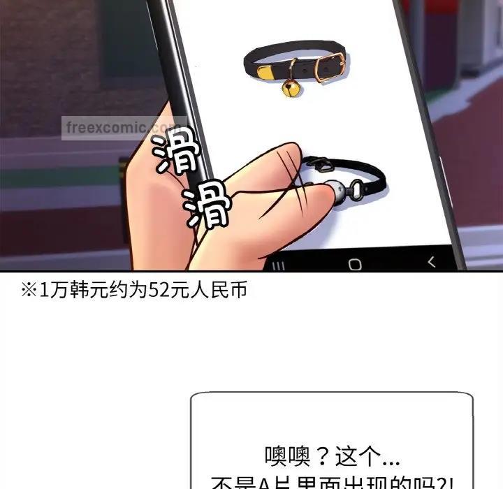 80P - 相亲相爱一家人/亲密一家人