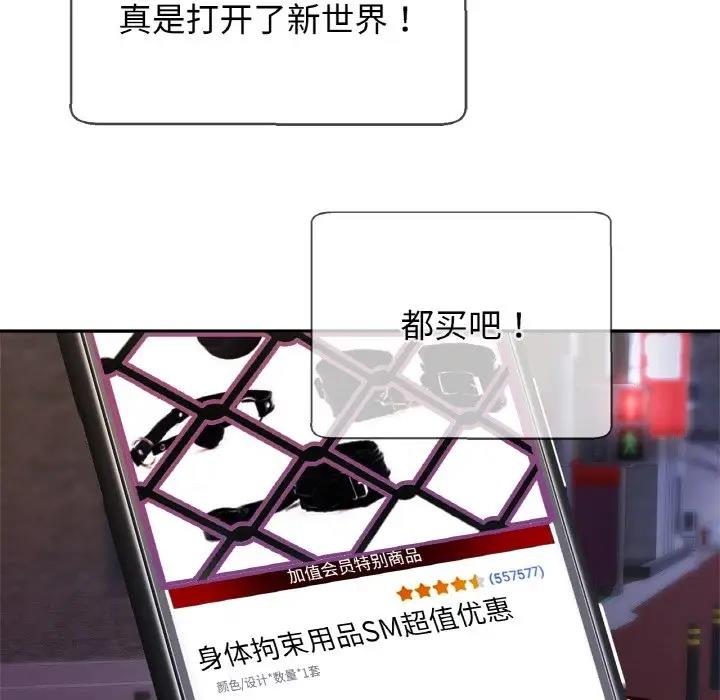 82P - 相亲相爱一家人/亲密一家人
