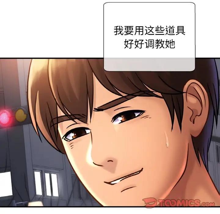 84P - 相亲相爱一家人/亲密一家人