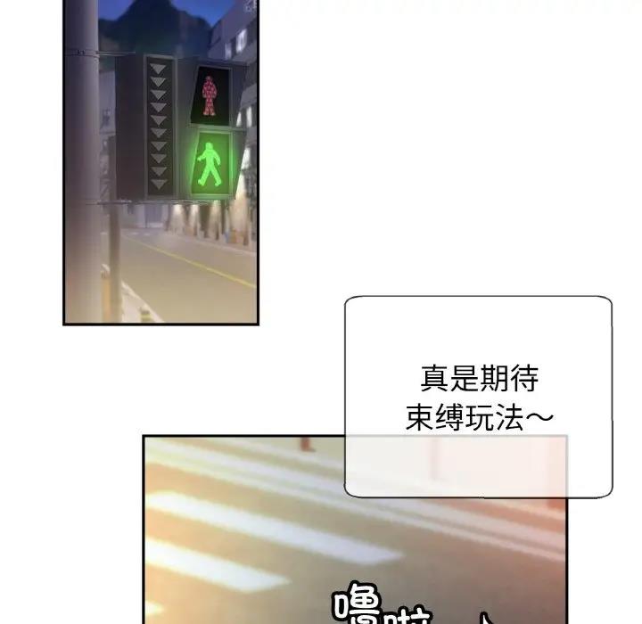 86P - 相亲相爱一家人/亲密一家人
