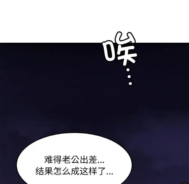 89P - 相亲相爱一家人/亲密一家人