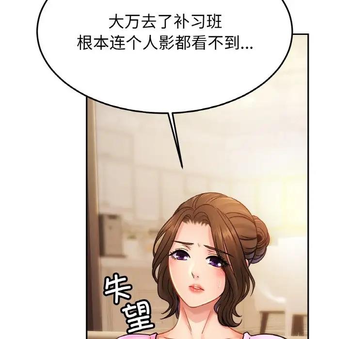 91P - 相亲相爱一家人/亲密一家人