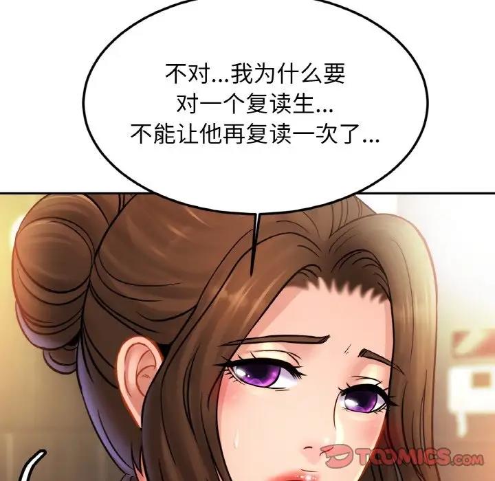 93P - 相亲相爱一家人/亲密一家人