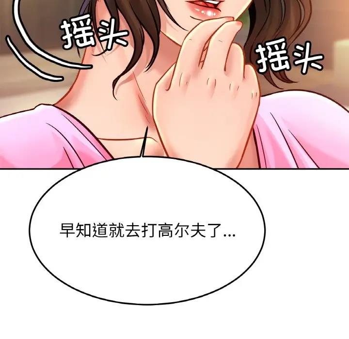 94P - 相亲相爱一家人/亲密一家人