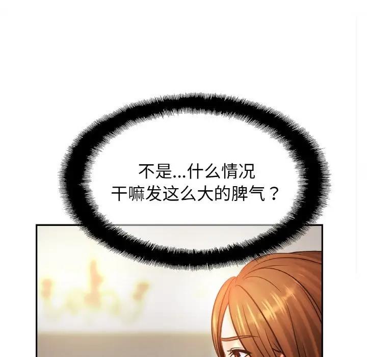 100P - 相亲相爱一家人/亲密一家人