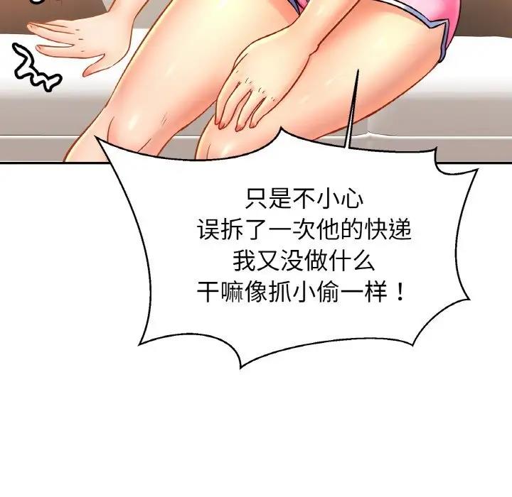 106P - 相亲相爱一家人/亲密一家人