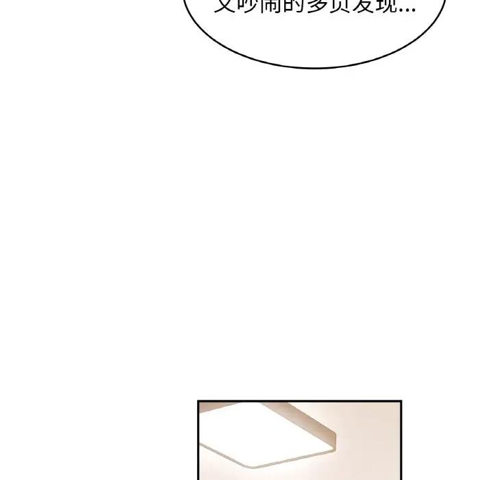 113P - 相亲相爱一家人/亲密一家人