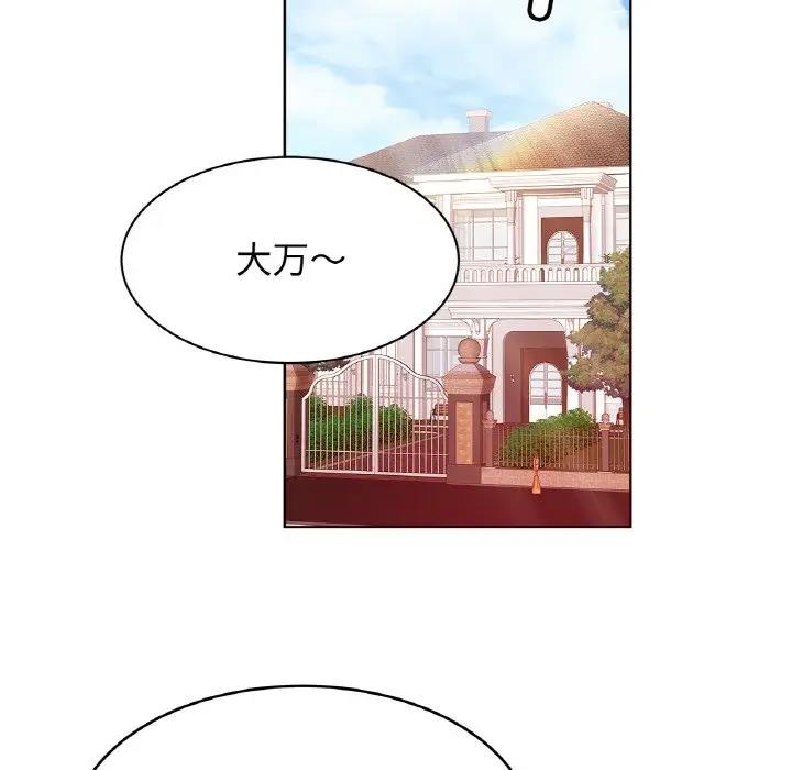 130P - 相亲相爱一家人/亲密一家人