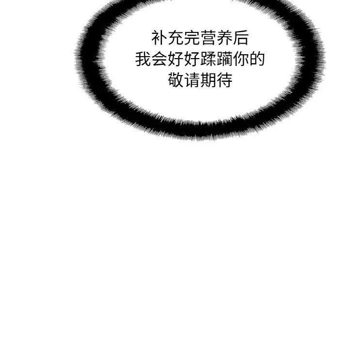 145P - 相亲相爱一家人/亲密一家人