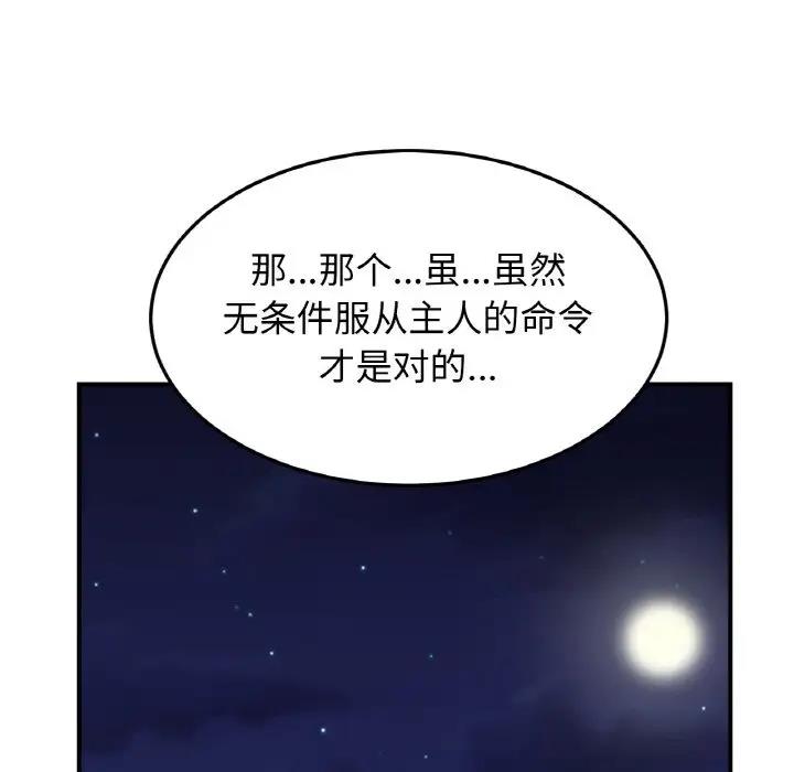 16P - 相亲相爱一家人/亲密一家人