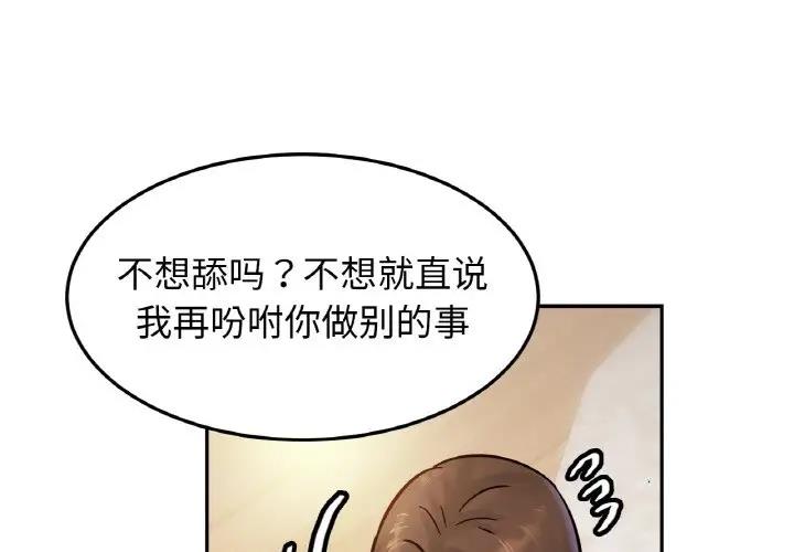 1P - 相亲相爱一家人/亲密一家人