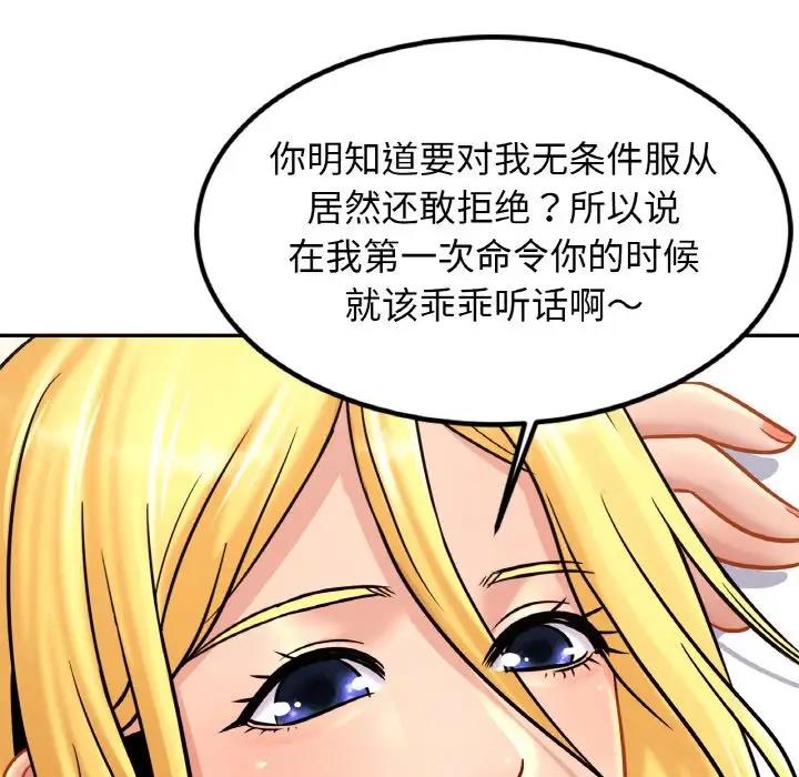 22P - 相亲相爱一家人/亲密一家人