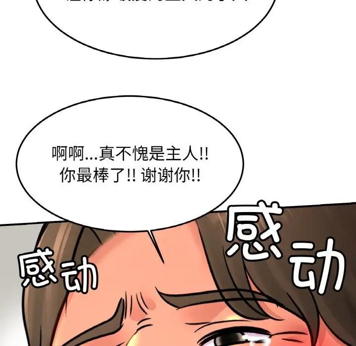 24P - 相亲相爱一家人/亲密一家人