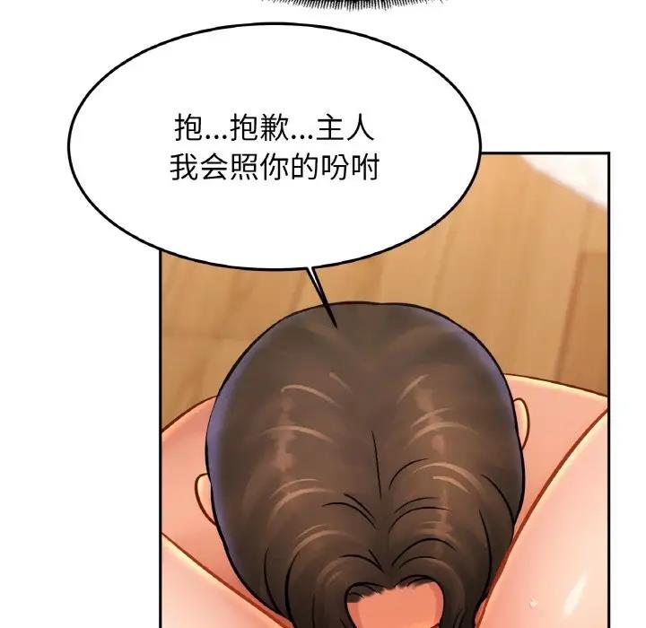26P - 相亲相爱一家人/亲密一家人