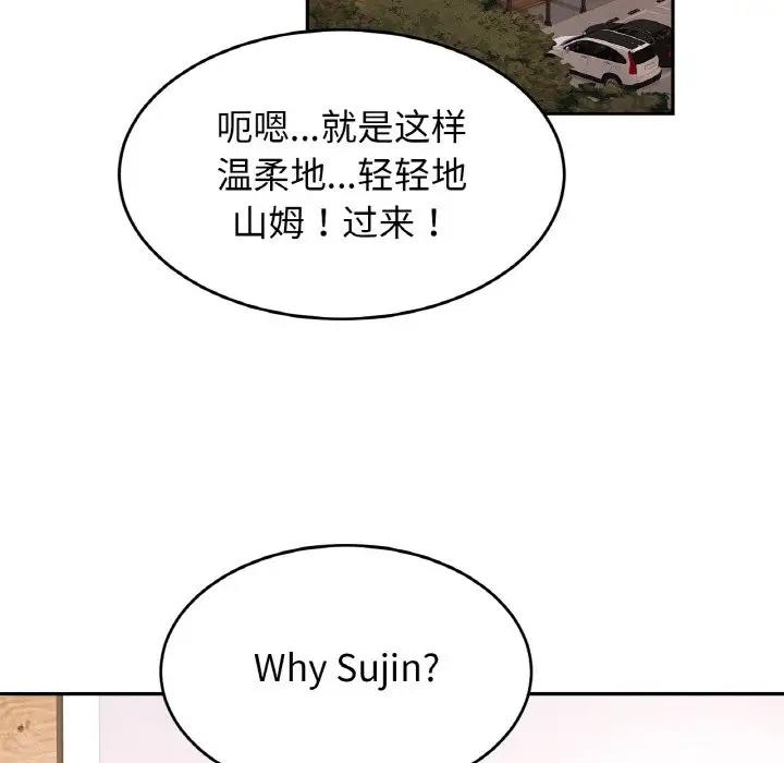 41P - 相亲相爱一家人/亲密一家人