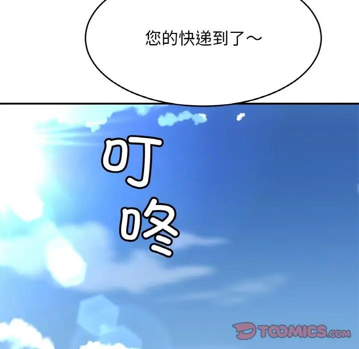 51P - 相亲相爱一家人/亲密一家人