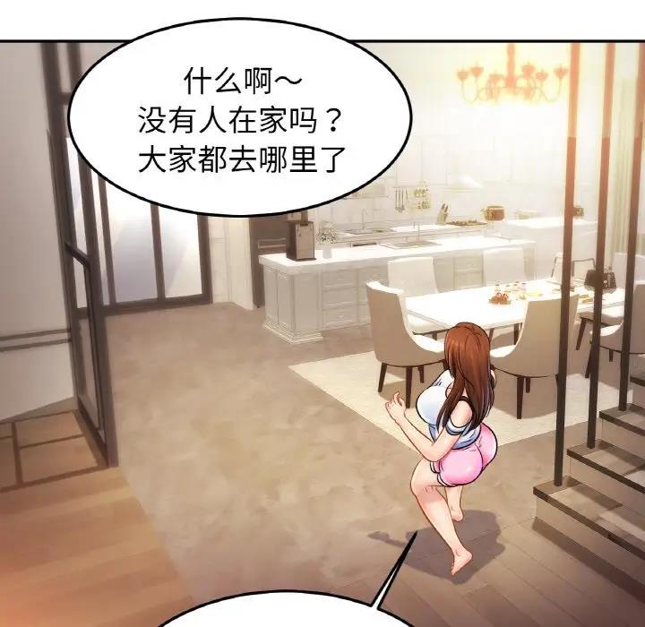 54P - 相亲相爱一家人/亲密一家人