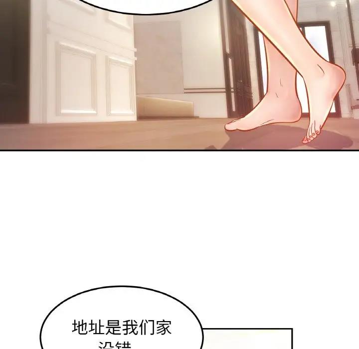 56P - 相亲相爱一家人/亲密一家人