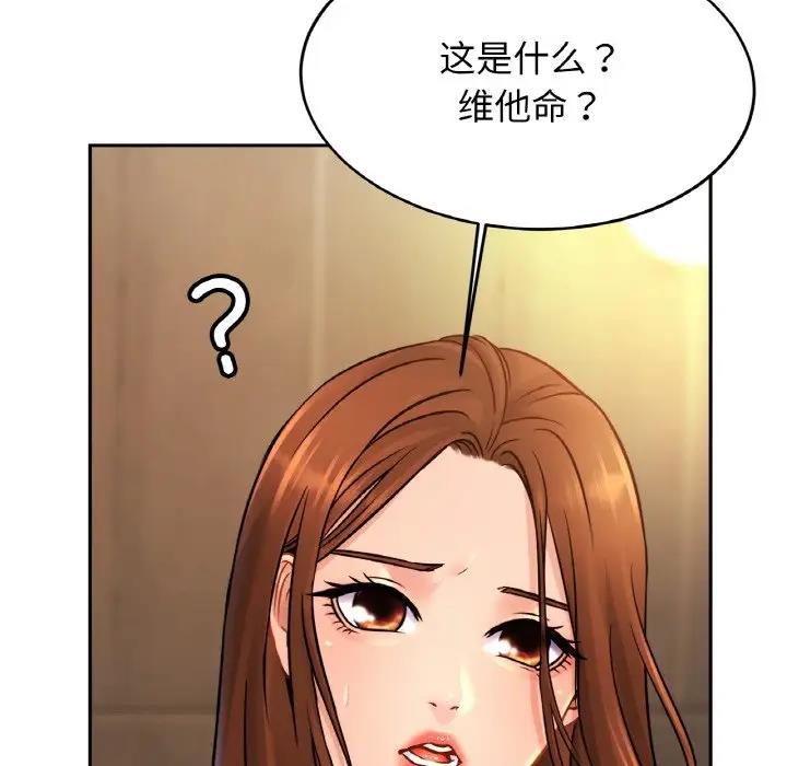 66P - 相亲相爱一家人/亲密一家人