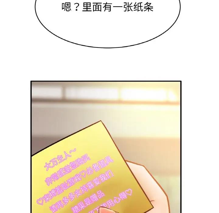 77P - 相亲相爱一家人/亲密一家人