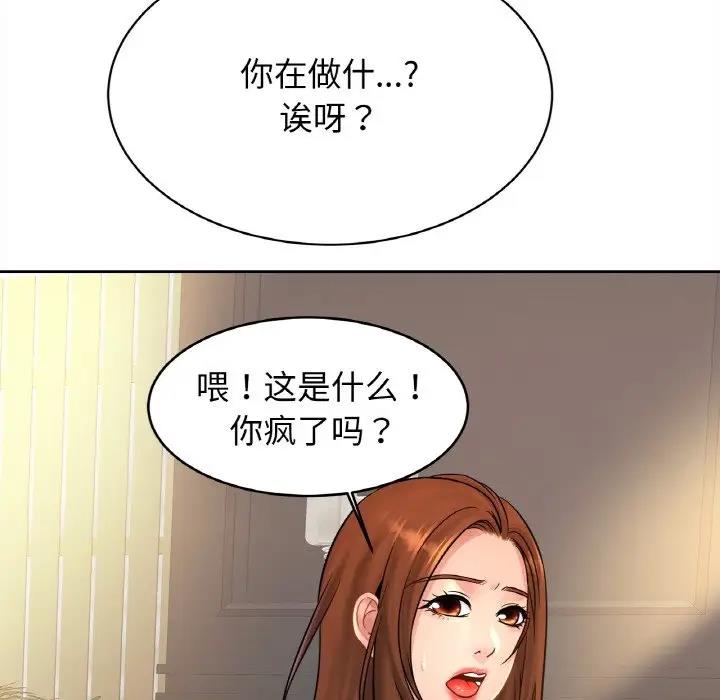 84P - 相亲相爱一家人/亲密一家人