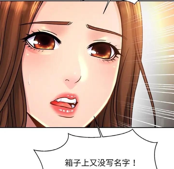 89P - 相亲相爱一家人/亲密一家人