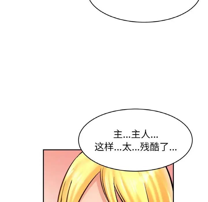 8P - 相亲相爱一家人/亲密一家人