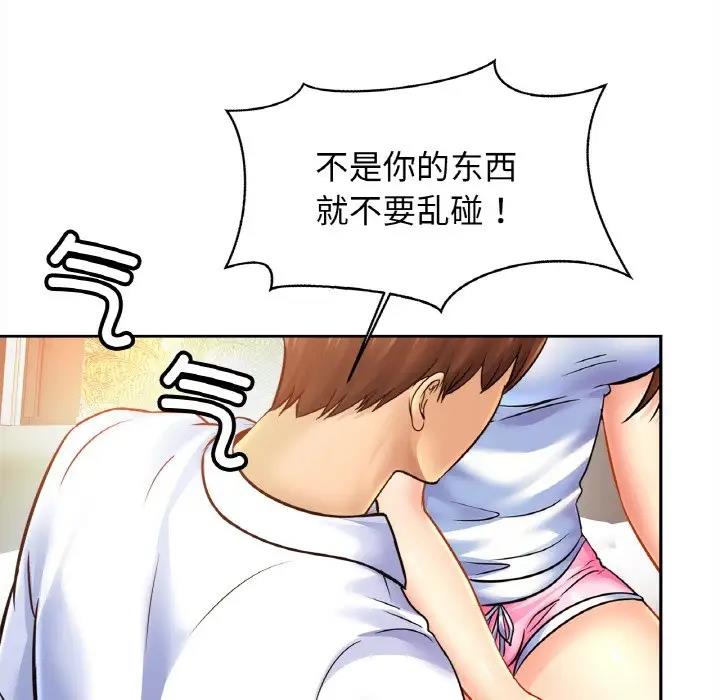 94P - 相亲相爱一家人/亲密一家人