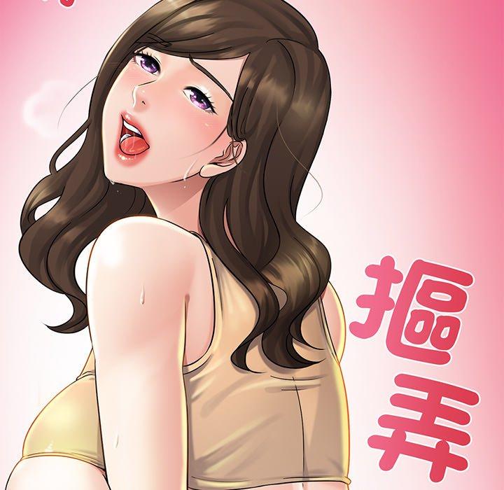 105P - 相亲相爱一家人/亲密一家人