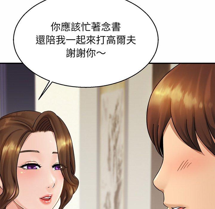 10P - 相亲相爱一家人/亲密一家人