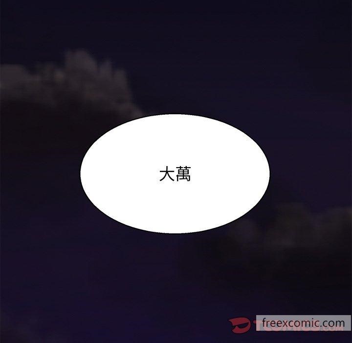 111P - 相亲相爱一家人/亲密一家人