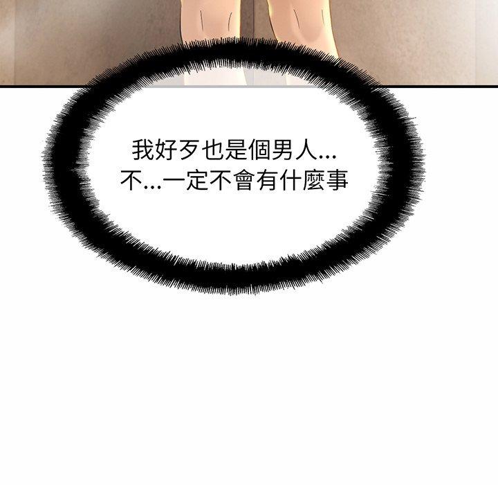 128P - 相亲相爱一家人/亲密一家人
