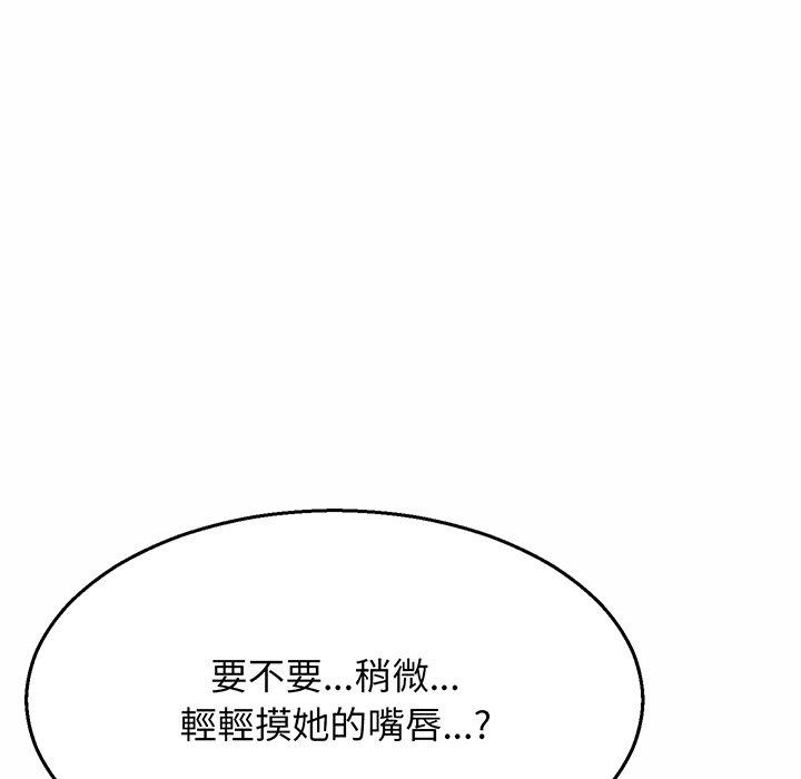 154P - 相亲相爱一家人/亲密一家人