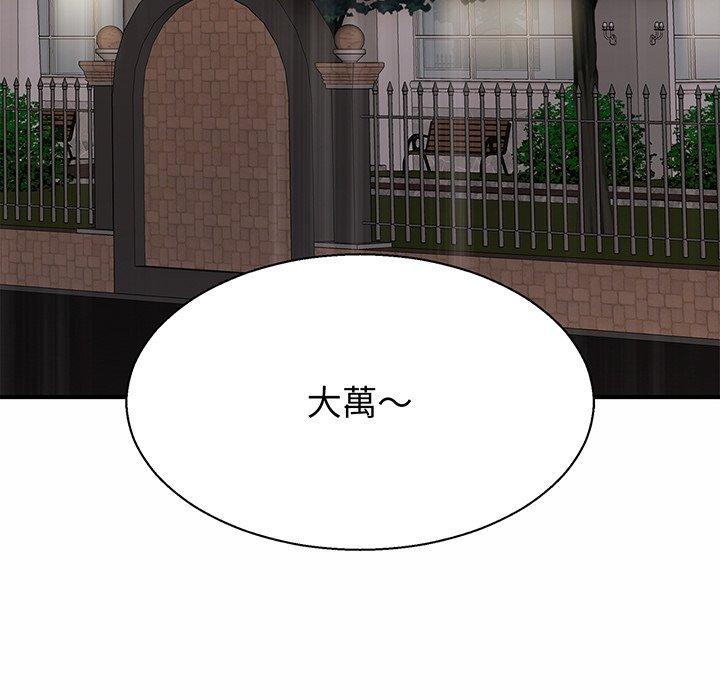 33P - 相亲相爱一家人/亲密一家人