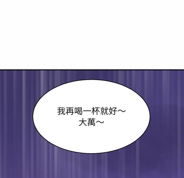 45P - 相亲相爱一家人/亲密一家人