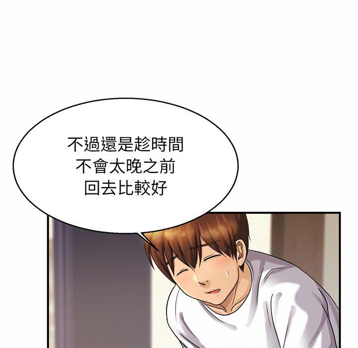 58P - 相亲相爱一家人/亲密一家人
