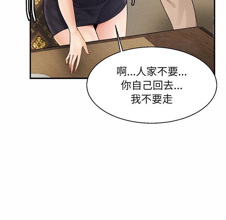 60P - 相亲相爱一家人/亲密一家人