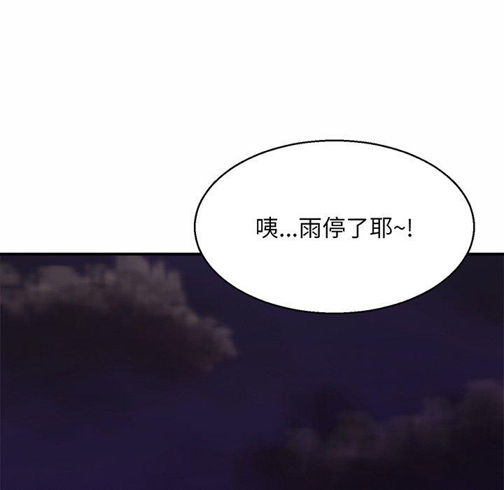 61P - 相亲相爱一家人/亲密一家人