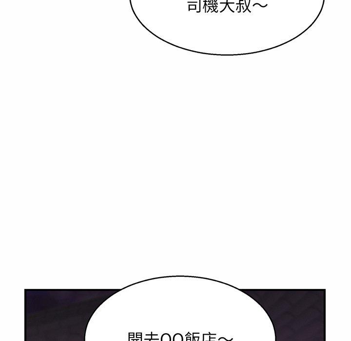 63P - 相亲相爱一家人/亲密一家人