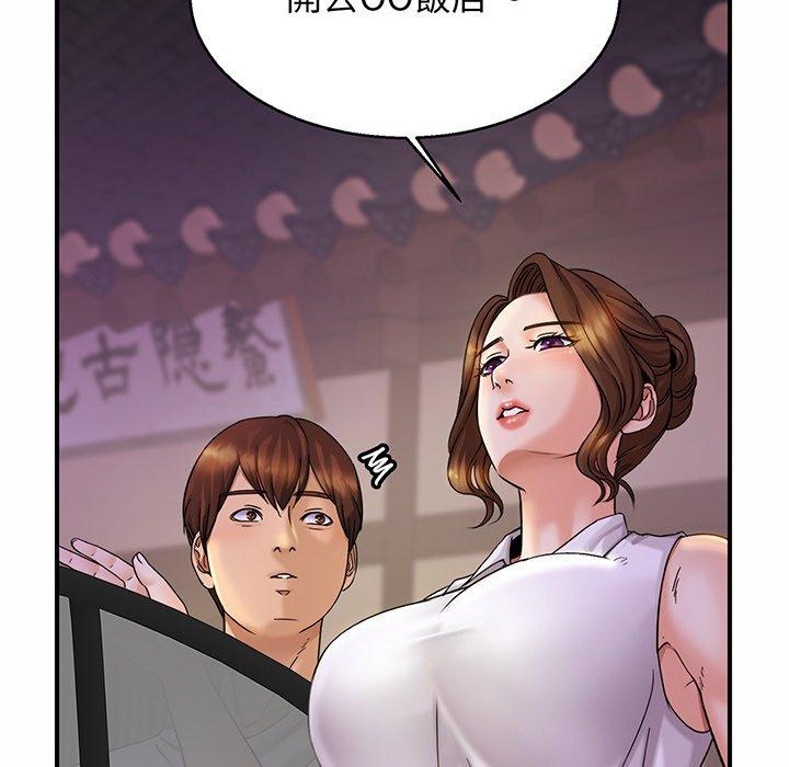 64P - 相亲相爱一家人/亲密一家人