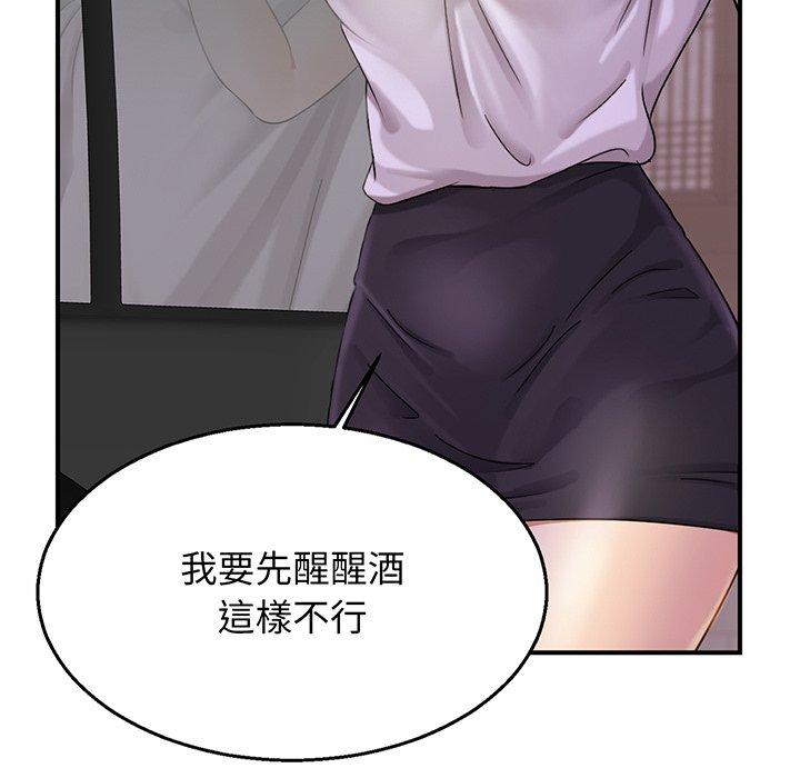 65P - 相亲相爱一家人/亲密一家人