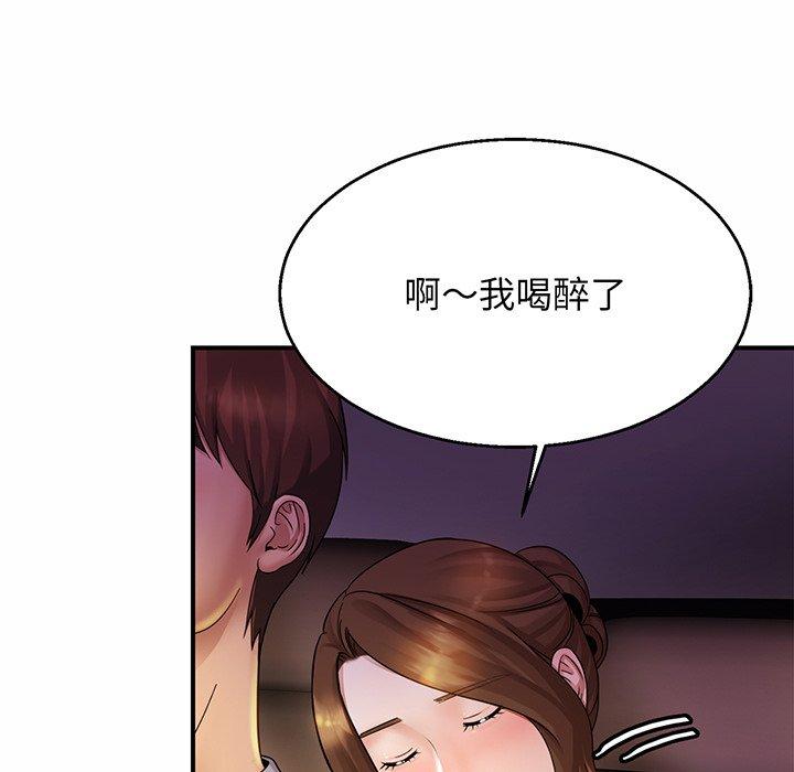 68P - 相亲相爱一家人/亲密一家人