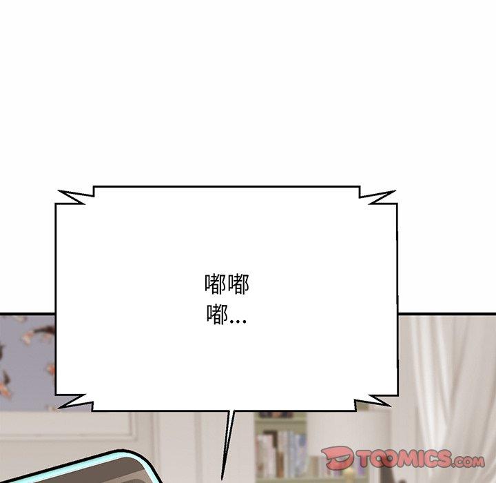 84P - 相亲相爱一家人/亲密一家人