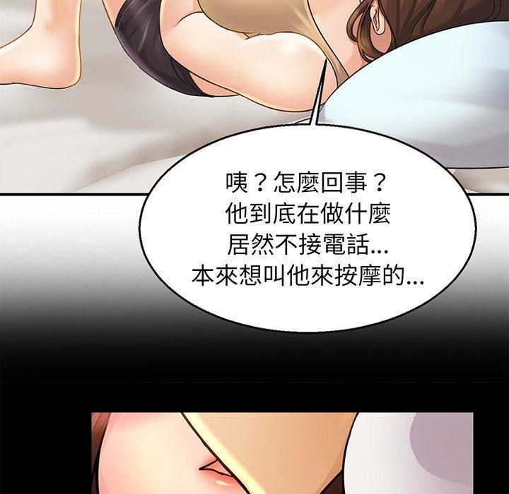 89P - 相亲相爱一家人/亲密一家人