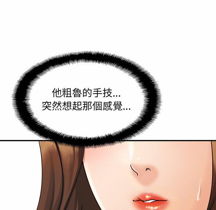 93P - 相亲相爱一家人/亲密一家人