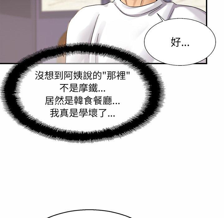 9P - 相亲相爱一家人/亲密一家人