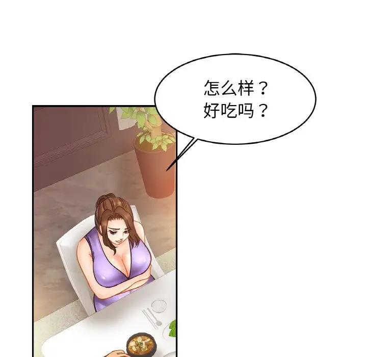 115P - 相亲相爱一家人/亲密一家人