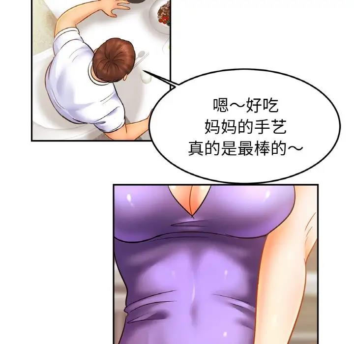 116P - 相亲相爱一家人/亲密一家人